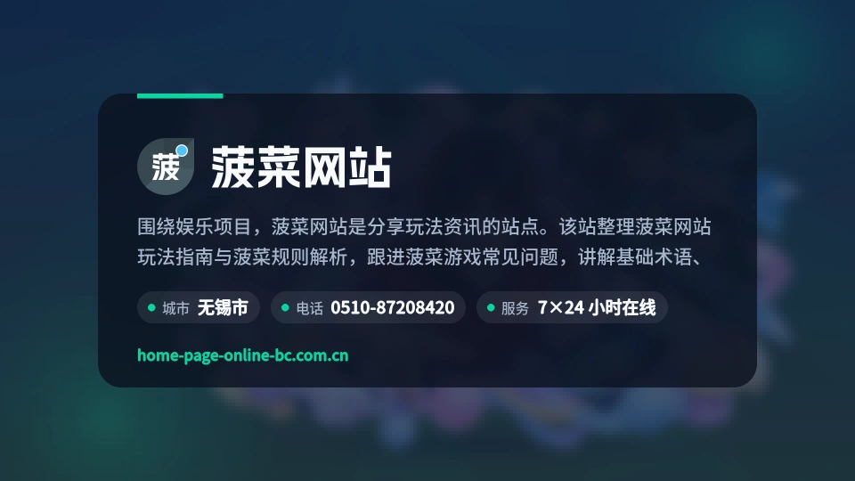 遇见菠菜网站